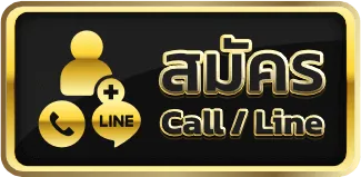 uno68 สมัคร